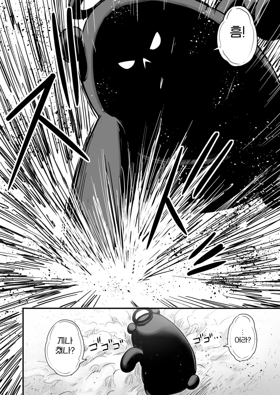 초보자 사냥꾼이 순진한 처녀 격투가를 만나는 만화_20.png