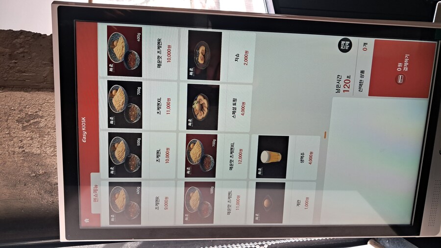 2025년 라멘 탐방기(상반기)(스압)_60.jpg