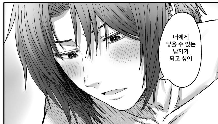 초보자 사냥꾼이 순진한 처녀 격투가를 만나는 만화_8.png