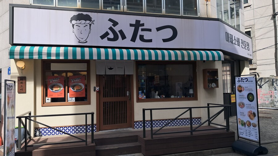 2025년 라멘 탐방기(상반기)(스압)_74.jpg