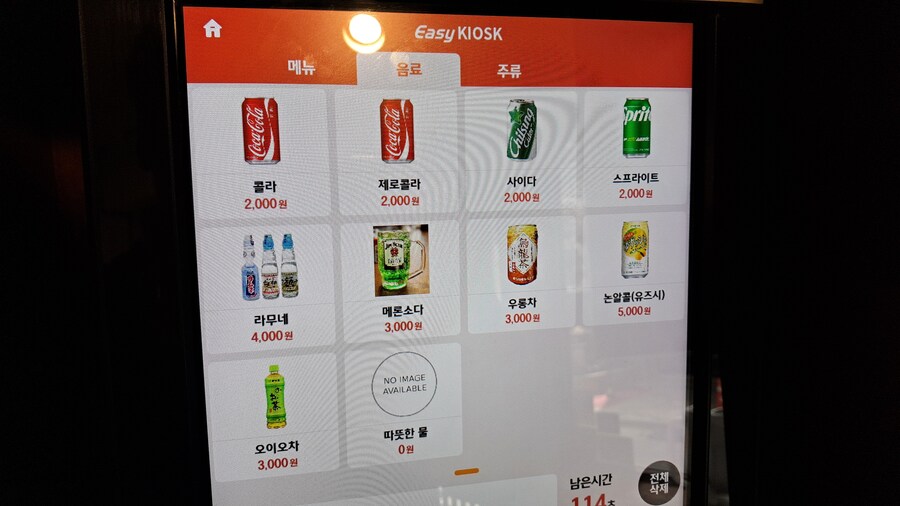 2025년 라멘 탐방기(상반기)(스압)_76.jpg