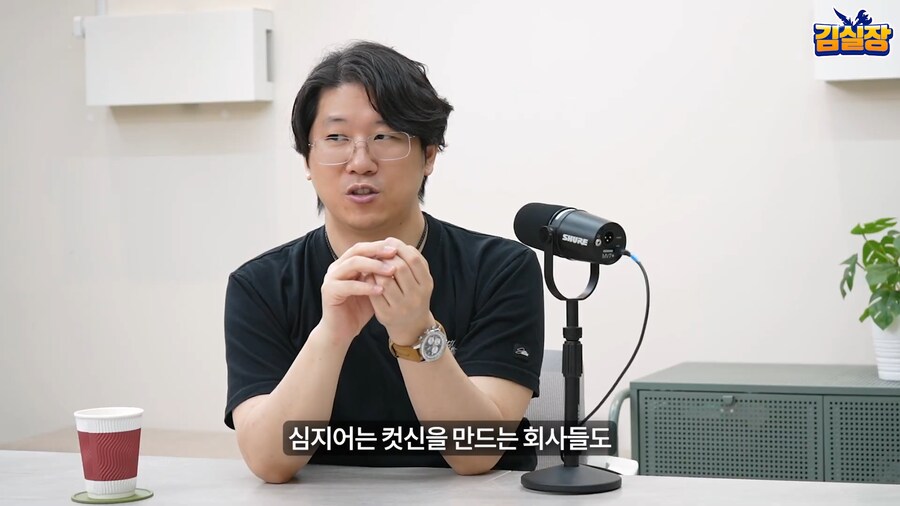 스텔라) 기무라 횬타이가 말하는 게임 미루어진 이유_15.png