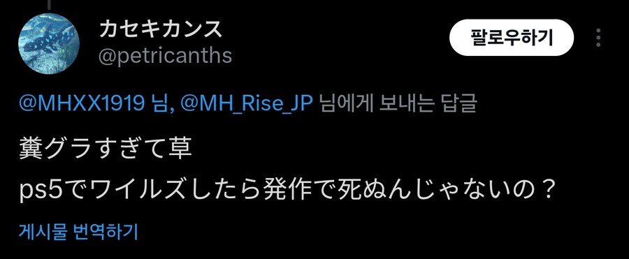 몬헌)오늘의 라썬브영상에 시비거는 ㅂㅅ_1.jpg
