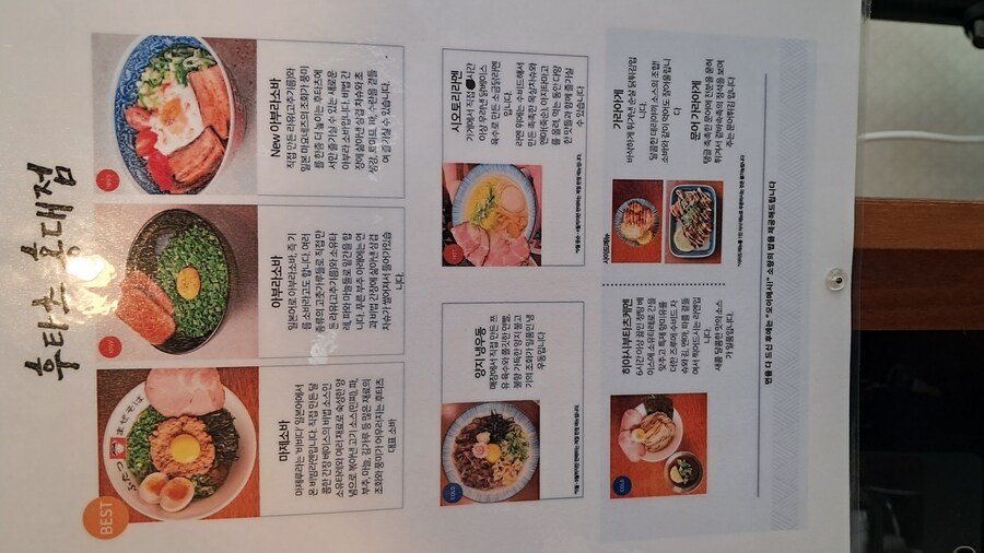 2025년 라멘 탐방기(상반기)(스압)_87.jpg