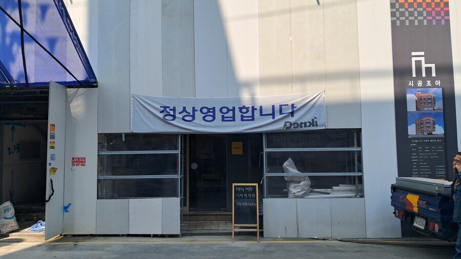 2025년 라멘 탐방기(상반기)(스압)_88.jpg