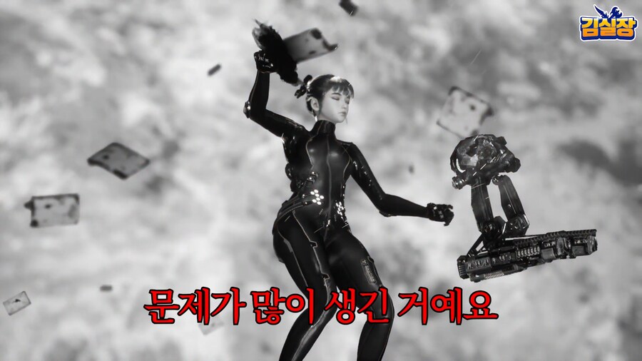 스텔라) 기무라 횬타이가 말하는 게임 미루어진 이유_25.png