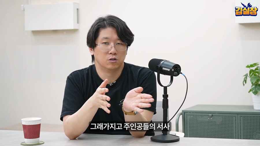 스텔라) 기무라 횬타이가 말하는 게임 미루어진 이유_26.png