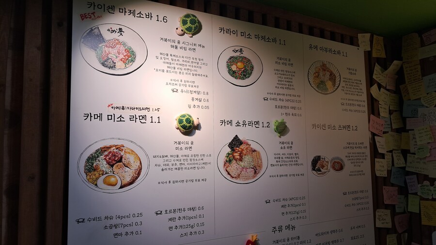 2025년 라멘 탐방기(상반기)(스압)_130.jpg