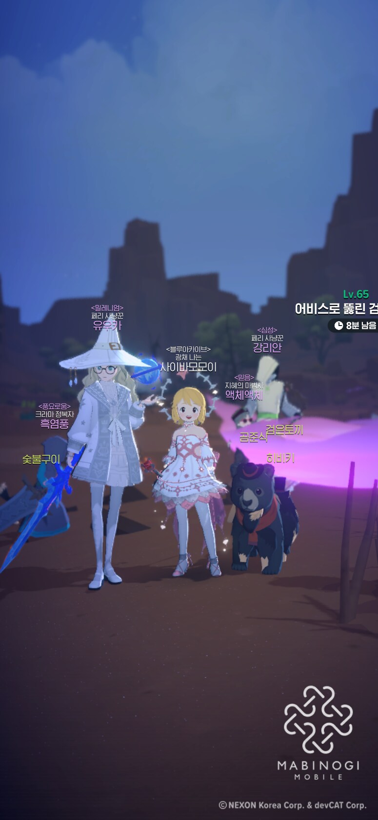 마비m) 유우카를 만난 모모이_1.png