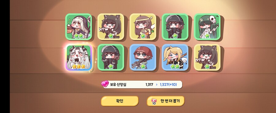트릭컬)어... 선택지가 줄었다_1.jpg