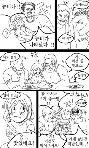 너네 사실 ㅈㅌㅍㅇ 짤 뉴비 맞이 콘텐츠라 생각 하지?_2.webp