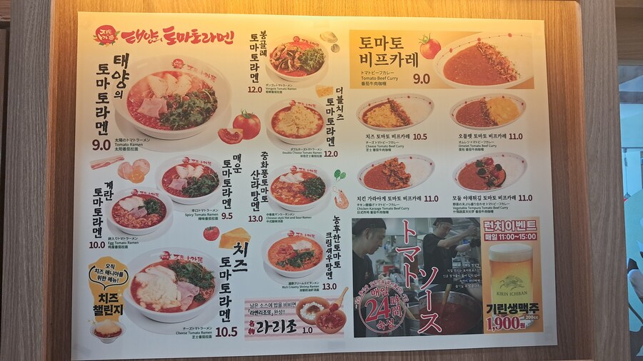 2025년 라멘 탐방기(상반기)(스압)_165.jpg