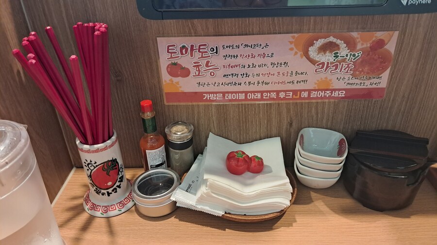 2025년 라멘 탐방기(상반기)(스압)_170.jpg