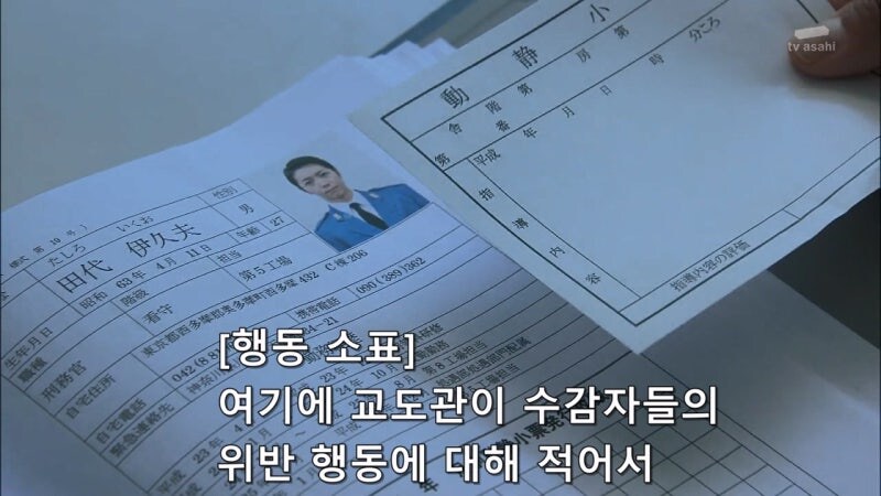교도소를 관리해야하는 교도관 입장에서는 숨 넘어가는 상황_3.jpg