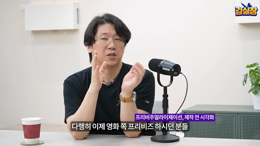 스텔라) 기무라 횬타이가 말하는 게임 미루어진 이유_38.png