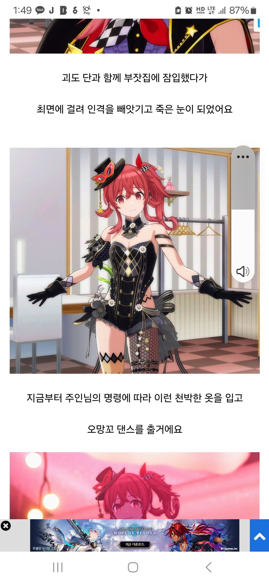 @) 와 디씨 글 더럽네_1.jpg