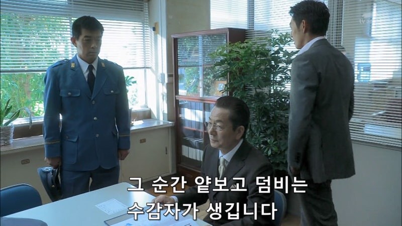 교도소를 관리해야하는 교도관 입장에서는 숨 넘어가는 상황_28.jpg