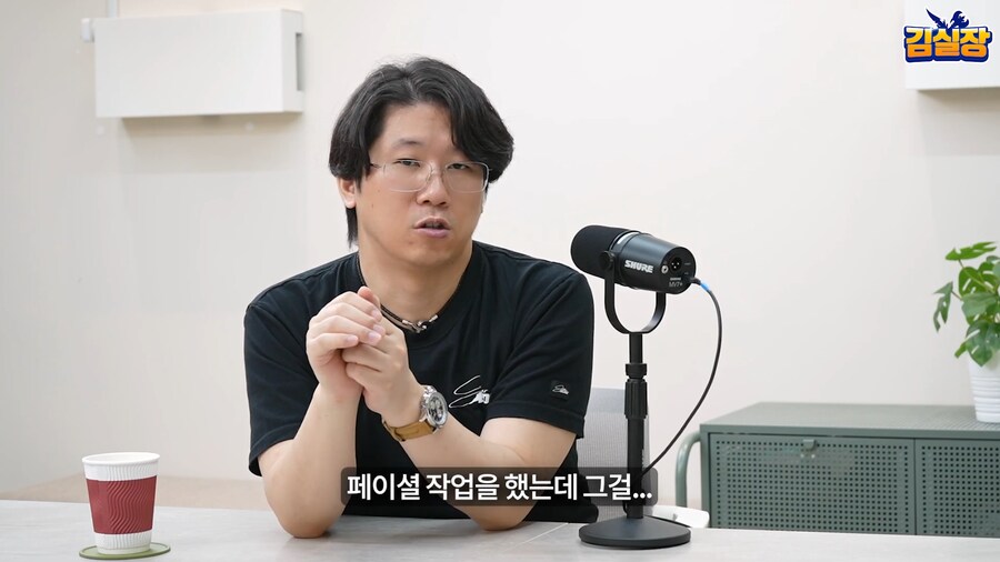 스텔라) 기무라 횬타이가 말하는 게임 미루어진 이유_41.png