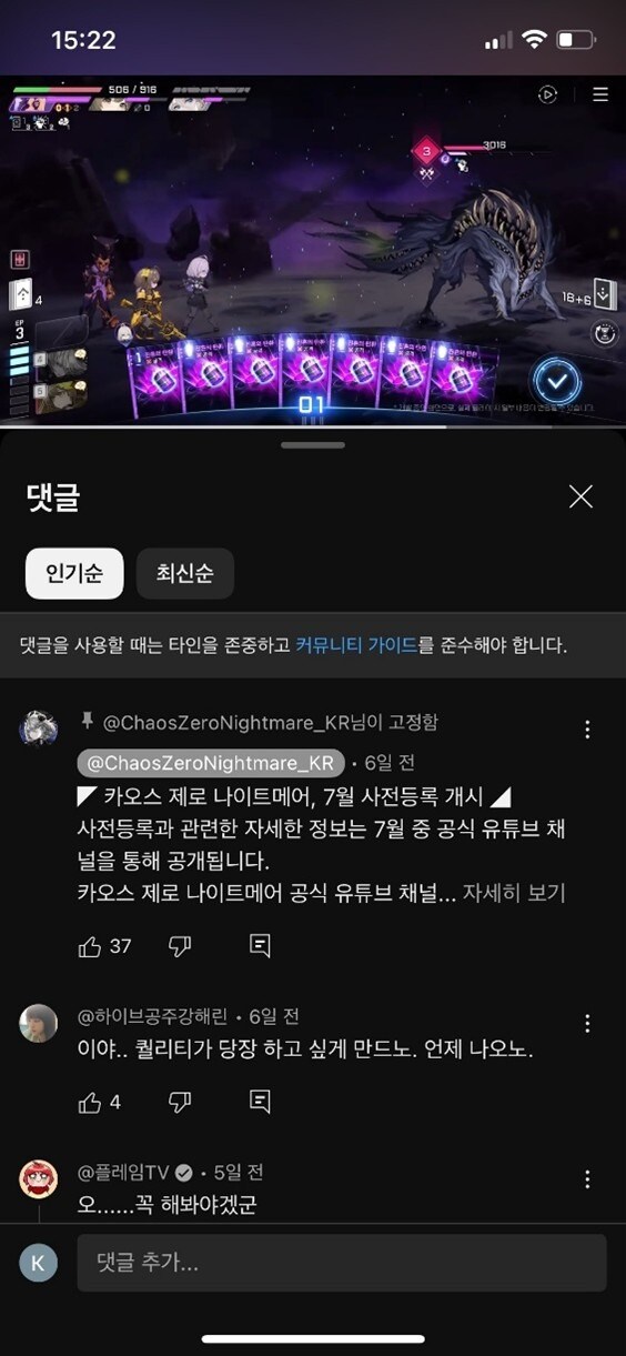 카제나 2차 PV 보면 게임플레이도 나쁘지 않게 보이더라_1.jpg