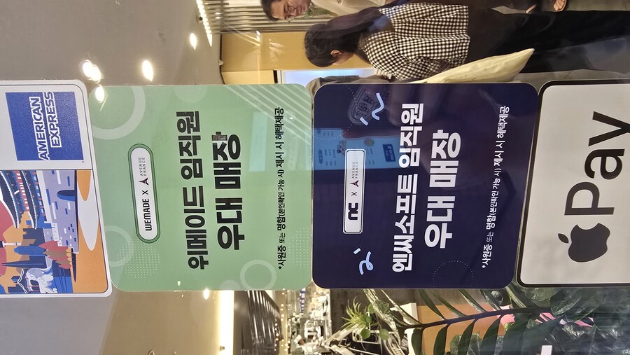 판교의 고오급 식당들 특징.JPG_2.jpg