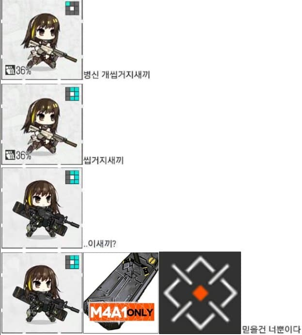 소전)루니샤가 강한 이유_2.jpg