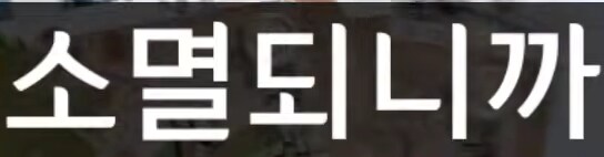 코나아이 대박나겠네 ㅆㅂ_6.jpg