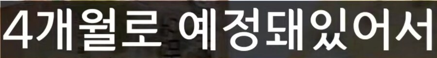 코나아이 대박나겠네 ㅆㅂ_4.jpg