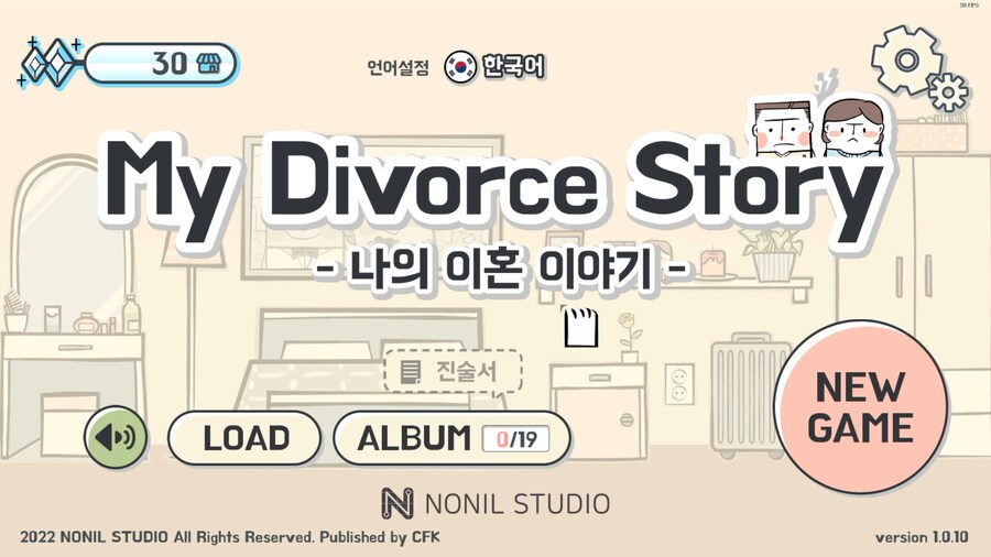 나의 이혼 이야기_1.png