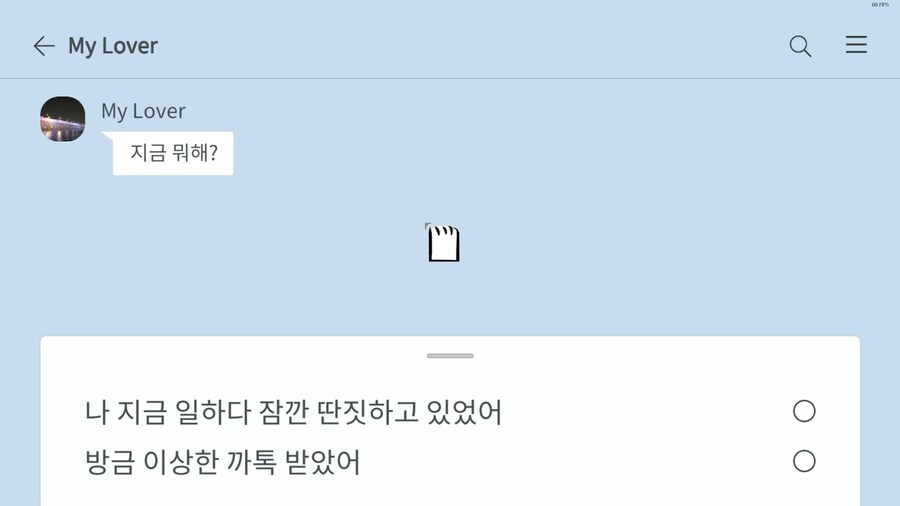 나의 이혼 이야기_3.png