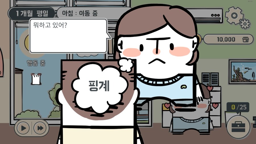 나의 이혼 이야기_10.png