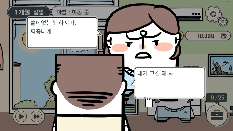 나의 이혼 이야기_11.png