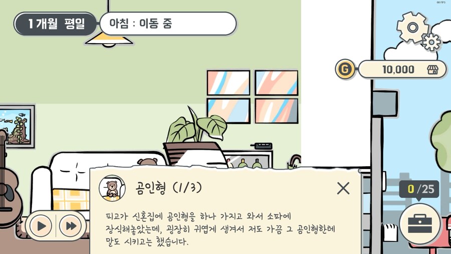 나의 이혼 이야기_12.png