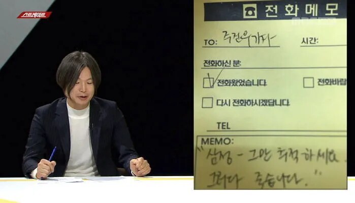 난 주진우 하면 이것만 생각남 JPG_1.png
