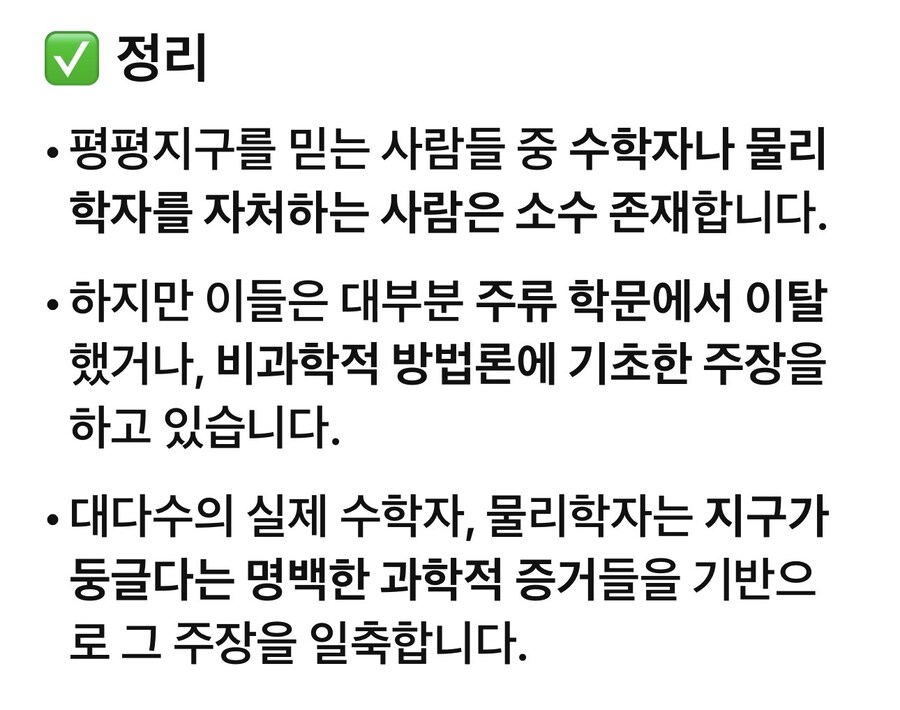 사람이 배우다 말았을때 일어나는 일._3.jpg