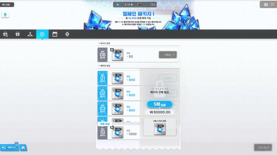 이건 호구팩없나요?_1.jpg