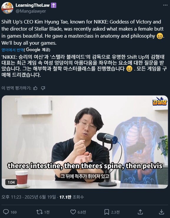 횬타이의 철학에 감동한 양덕_1.png