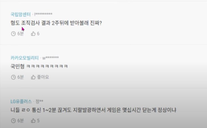마비M) 원한의 서_4.png