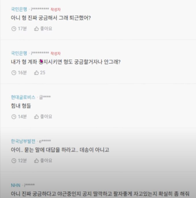 마비M) 원한의 서_3.png