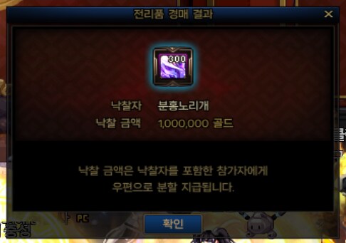 던파) 어? 이거 이득이지?_1.png
