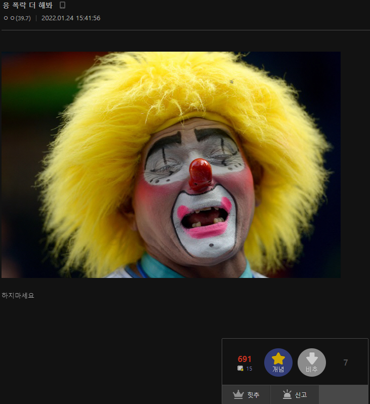 사실 주식 유머에서 진짜로 억울한 새끼..jpg_7.webp