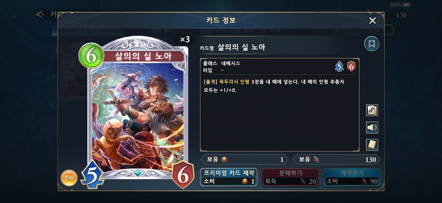 섀버)인형 네메는 5~7코가 진짜 약하네_1.jpg