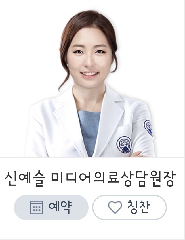 뭔가를 잘못 건드린 택시기사_3.jpg