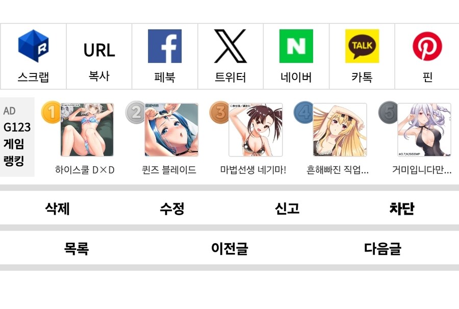 폰으로 유게 보는데, 이런 것 도 나왔었나_1.jpg