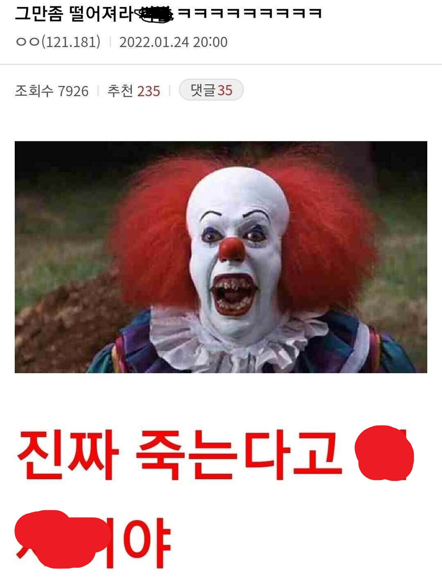 사실 주식 유머에서 진짜로 억울한 새끼..jpg_1.jpg