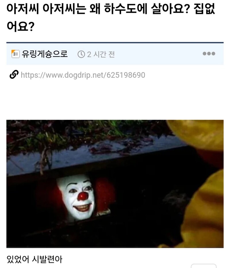 사실 주식 유머에서 진짜로 억울한 새끼..jpg_9.png