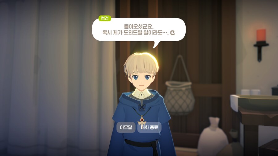 마비m) 이새끼들 쇼타캐만드는데는 진심이구만._1.png