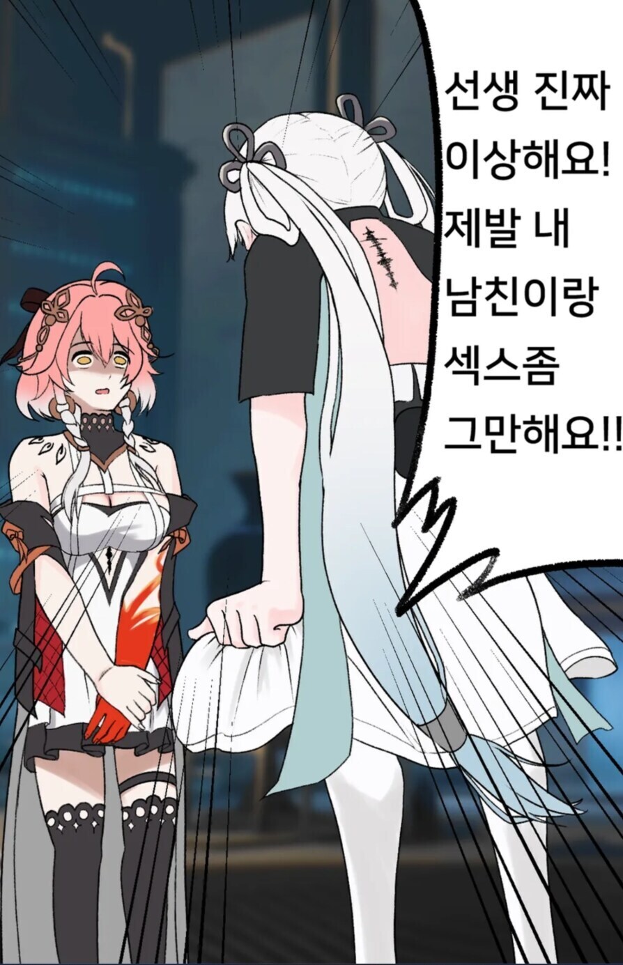 명조)금희 스토리 특징_2.jpg