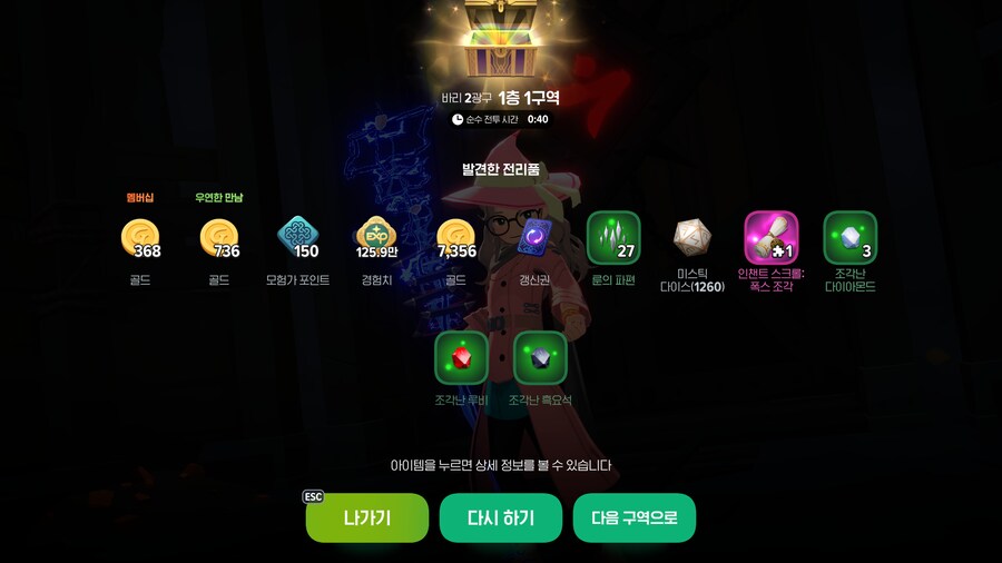 마비m)좋은예감이 왜 안나오지...._1.png