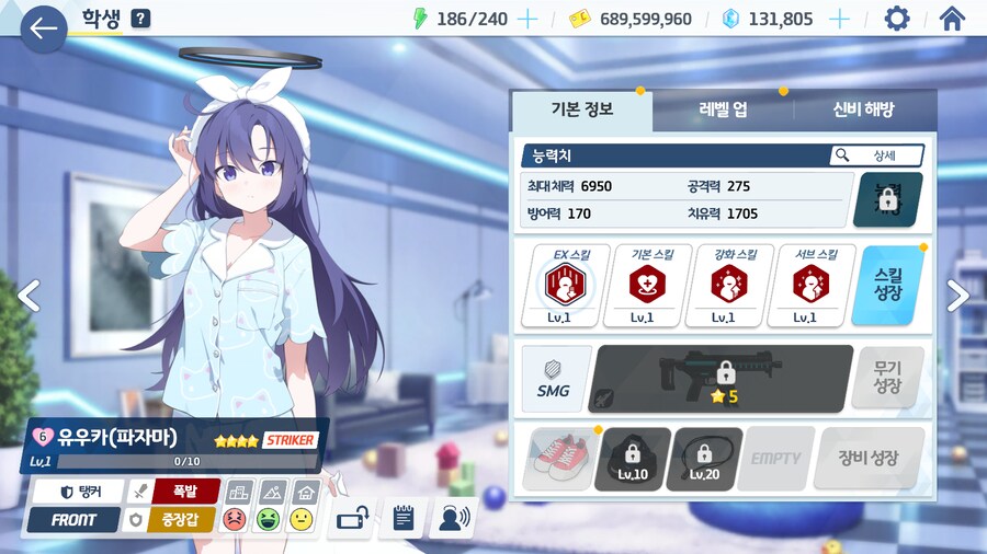 블루아카) 아오ㅋㅋㅋㅋ 천장 깜빡하고 교환 안했네_3.png