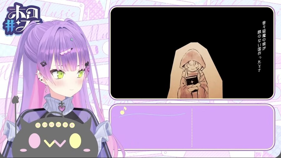 버튜버) 토와 : 이번에 좋은 곡이 나와서 말이죠_1.jpg